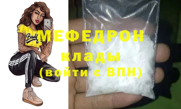 ECSTASY Вязники